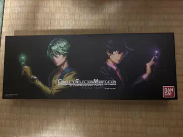 CSM 가이아 메모리 ver1.5 후토 탐정 EDITION