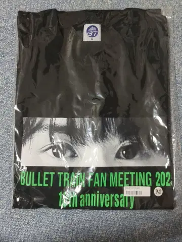초특급 타쿠야 팬미팅 T셔츠 M 미사용 새상품