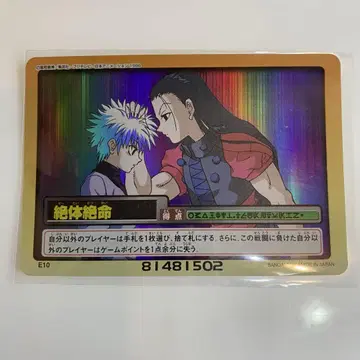 HUNTER x HUNTER 카드 하이퍼 배틀 절체절명 키루아 이르미