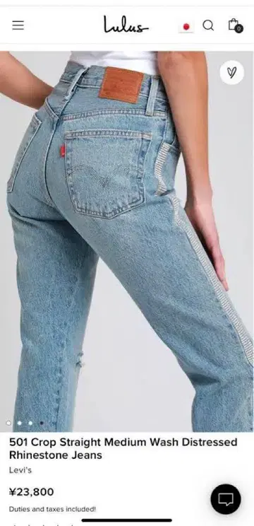 LEVI'S 리바이스 프리미엄 501 사이드 라인 반짝이 데님 청바지