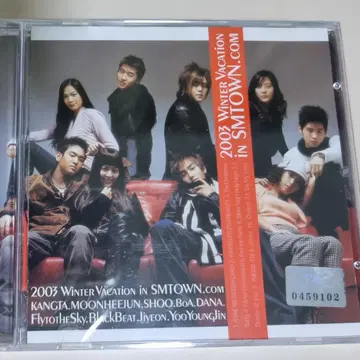 2003 Winter Vacation In SMTOWN 미개봉 CD | 브랜드 중고거래 플랫폼, 번개장터 