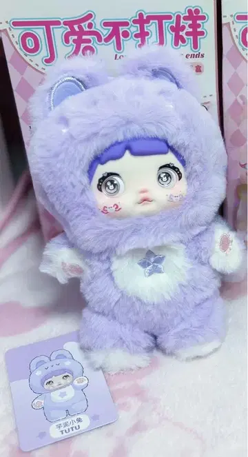 nommi 보라색 TUTU