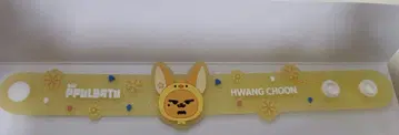 TXT 팬 춘 러버 밴드 뿔바투 영준