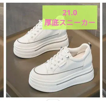 통굽 인힐 웨지 스니커즈 화이트 21.0cm