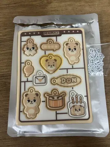 DAY6 DENIMALS SOFT KEYRING KIT DON