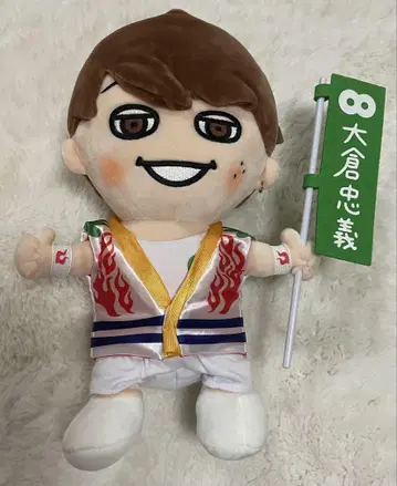 SUPER EIGHT 오쿠라 타다요시 봉제 인형