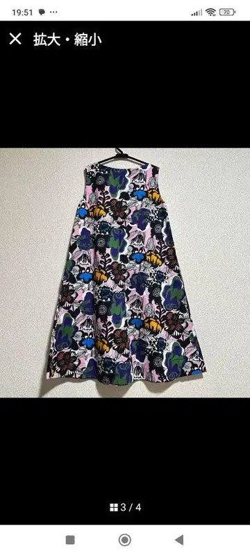 UNIQLO marimekko 콜라보 원피스
