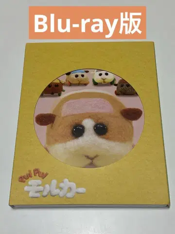 푸이푸이 모루카 Blu-ray