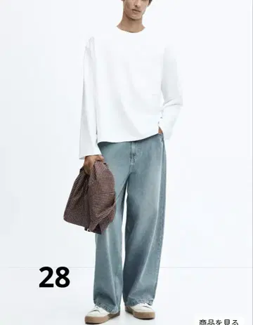 H&M 슈퍼 배기 데님 블루