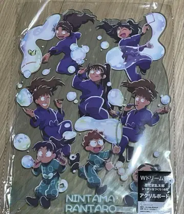 닌타마 란타로 닌타마 드림 캔뱃지 샤봉 드림상 라스트상