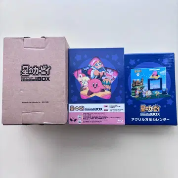 별의 커비 HD 마스터 컴플리트 BOX