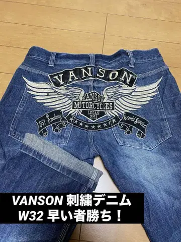VANSON 자수 데님 W32 빨리 구매하는 사람이 임자입니다!