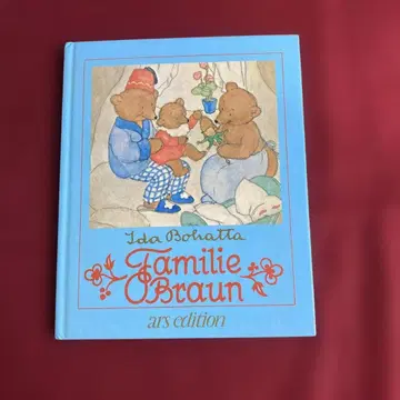 [ Familie Braun ] Ida Bohatta 독일어 그림책