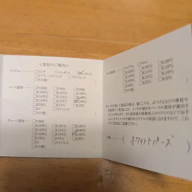5번째 상품 이미지