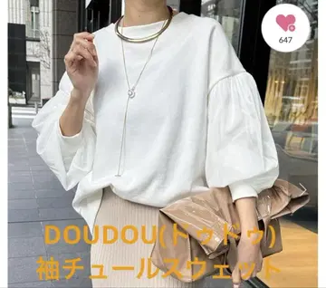 미사용 새상품 DOUDOU(두두) 소매 튤 맨투맨