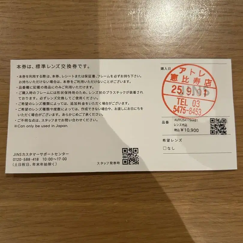 5번째 상품 이미지