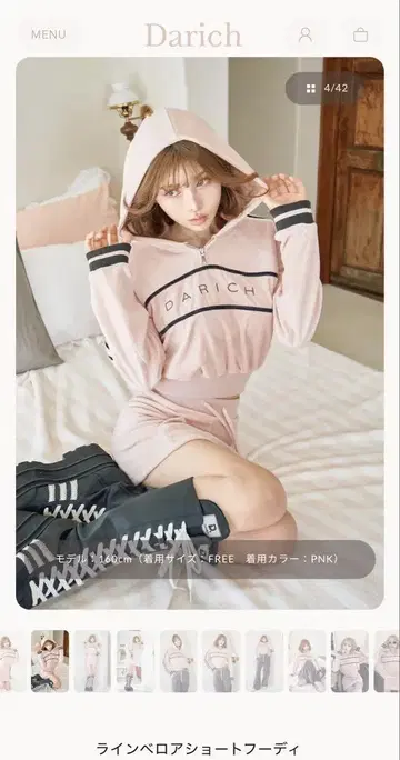 Darich 라인 벨로아 숏 후디 스커트 셋업 PNK
