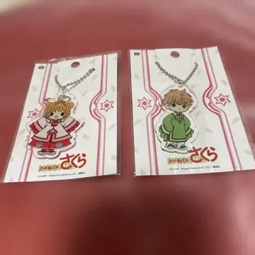 카드캡터 사쿠라 AGF 클리어 마스코트 사쿠라 샤오랑 세트