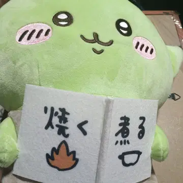 치이카와 고블린 BIG 봉제 인형 마스코트