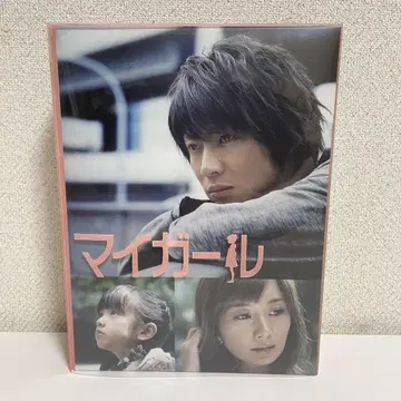 [ 새상품 ] 마이 걸 DVDBOX