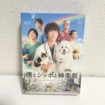 [새상품] 나와 꼬리와 카구라자카 Blu-ray BOX