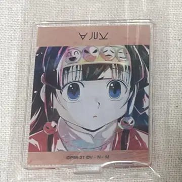 HUNTER x HUNTER 아르카