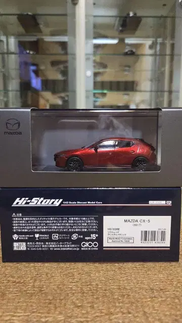 1/43 마쓰다 3 해치백 딜러 특주