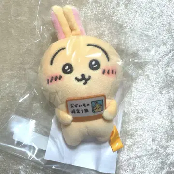 치이카와 (먼작귀) 에포스카드 토끼