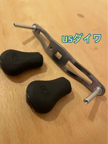 us 다이와 100mm 핸들 플랫 노브