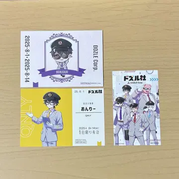 도즐사 POPUP SHOP in 도쿄 캐릭터 스트리트 도쿄역 특전