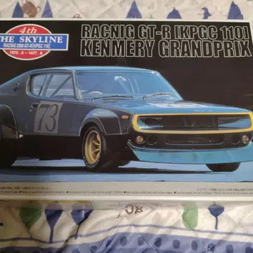 GT-R [KPGC110] 켄메리 그랑프리 프라모델