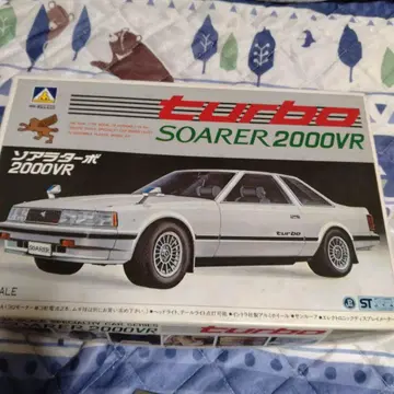 터보 소아라 2000VR 1/24