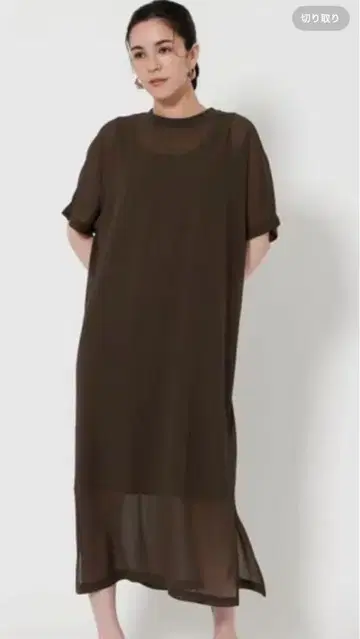 뷰티앤유스 쉬폰 레이어드 돌먼 원피스