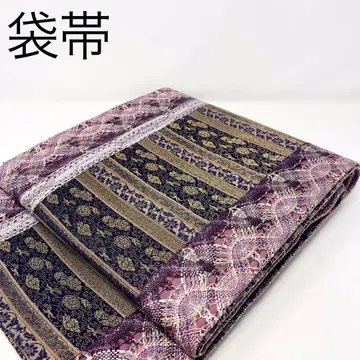 [ 후쿠로 오비 ] 순수 실크 블랙 금 보라색 당초 초화 레이스풍 럭셔리