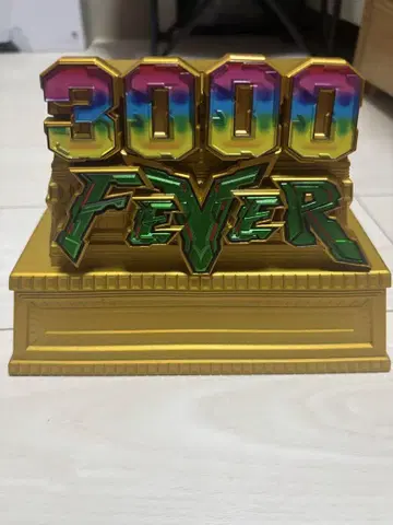3000 FEVER 골드 저금통