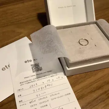 ete 에테 반지 클레르 K10 #1