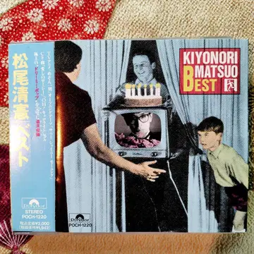 마츠오 키요노리 베스트반 오비 있음 시티팝 AOR