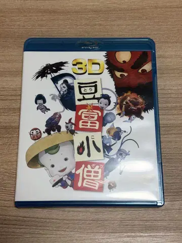 [레어] 3D 콩두부 코조 blu-ray