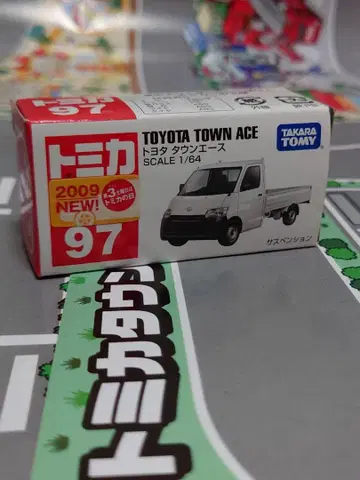 토미카 97 도요타 타운 에이스 SCALE 1/64 1대