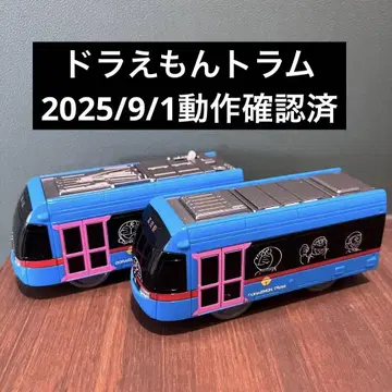 S-46 도라에몽 라무