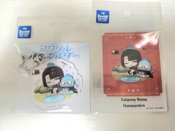 FGO 산리오 콜라보