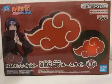 NARUTO-나루토- 돌풍전 '아카츠키' 룸 라이트