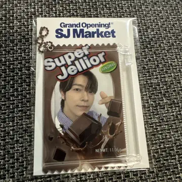 동해 SUPER JUNIOR 트레이딩 카드 케이스