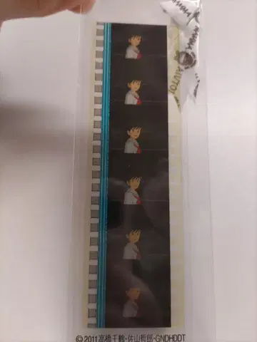 지브리 지브리 미술관 필름 북마커 코코리코 언덕에서 4