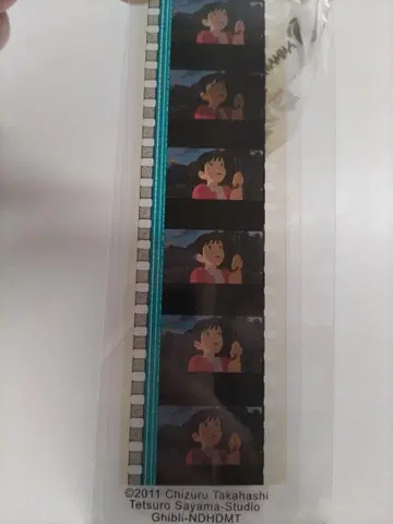 지브리 지브리 미술관 필름 북마커 코코리코 언덕에서 24