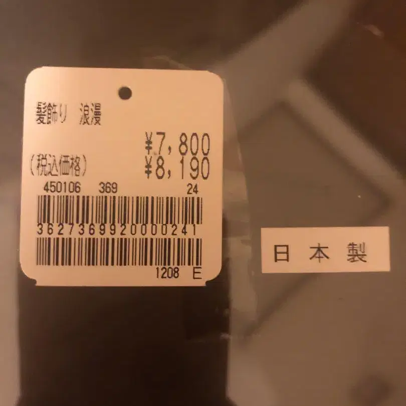 3번째 상품 이미지