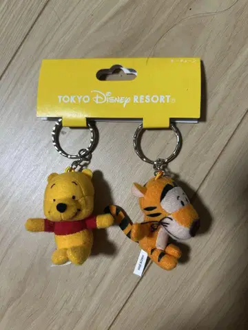 푸우 티거 디즈니 키링 세트