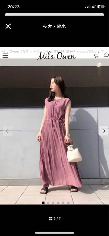 Mila Owen 사이드 개더 슬리브리스 롱 원피스