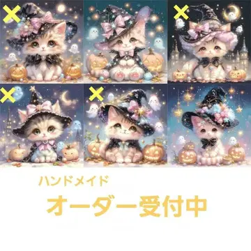 핸드메이드 오더 접수 페이지 할로윈 고양이 패널