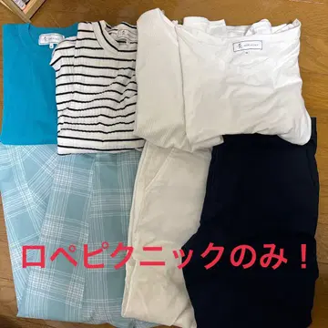 로페피크닉 한정! 묶음 판매 M 봄/여름/가을 깔끔한 캐주얼 코디 대량
